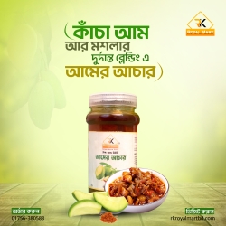 আমের আচার - Aamer Achar 500 গ্রাম
